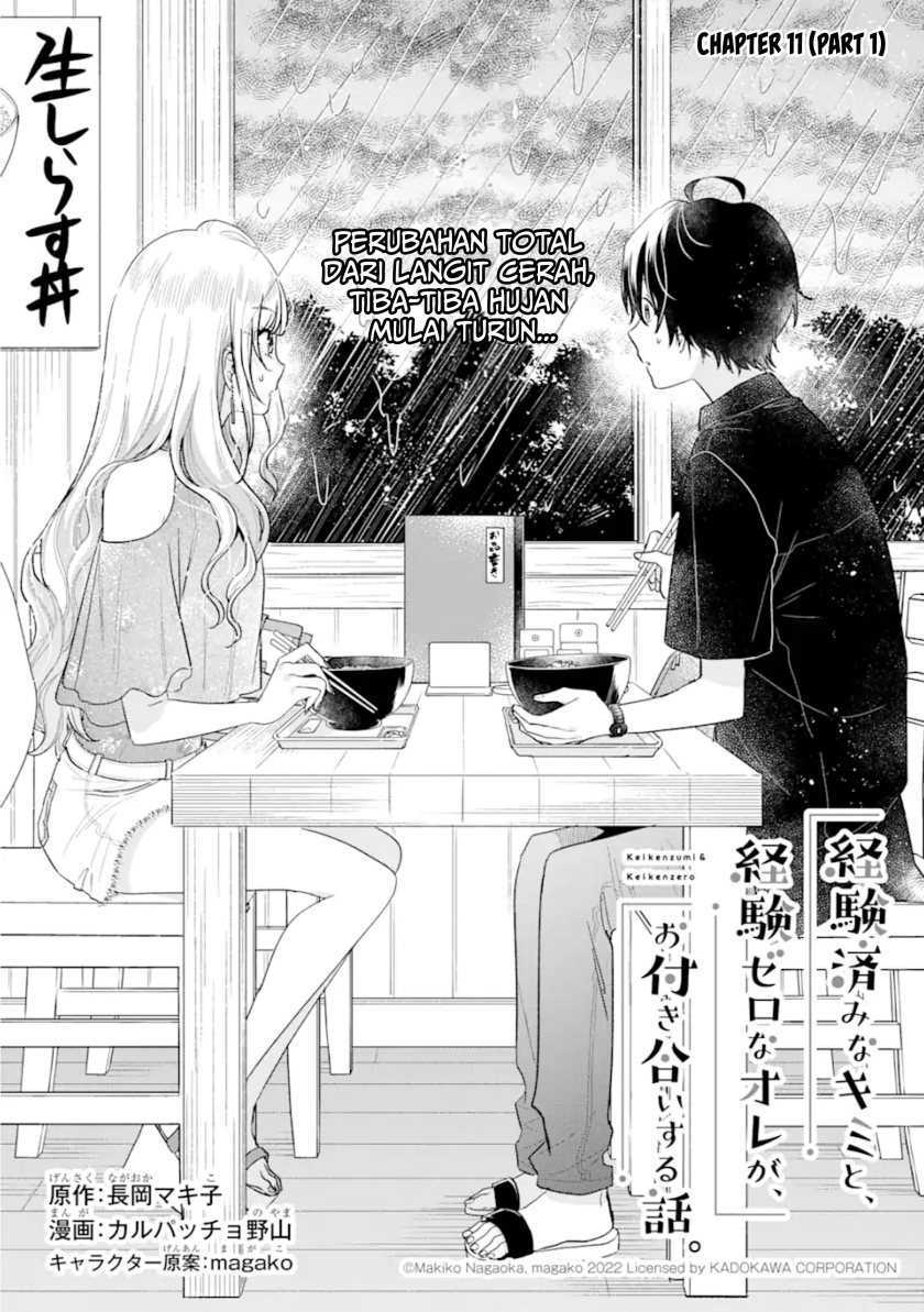 Baca Keiken Zumi na Kimi to, Keikein Zero na Ore ga, Otsukiai Suru Hanashi Chapter 11.1 Gambar 2