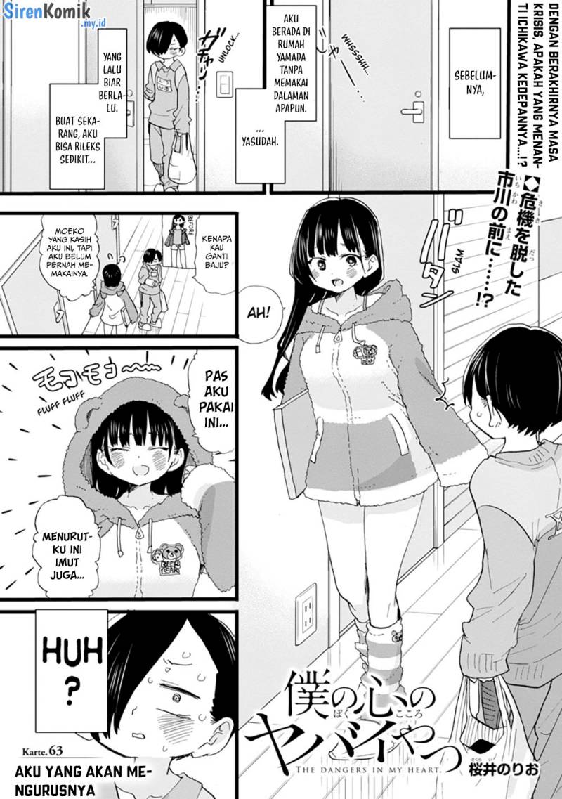 Boku no Kokoro no Yabai yatsu Chapter 63 Gambar 3