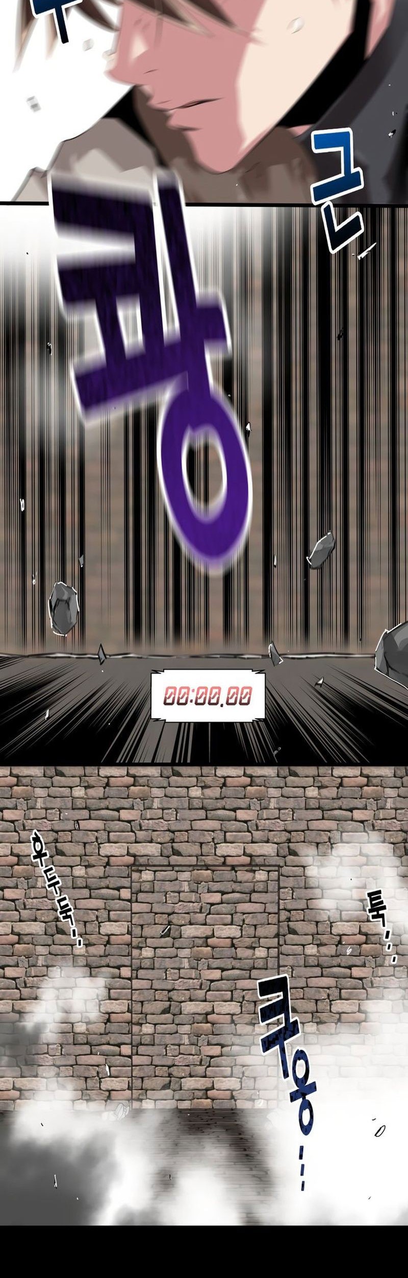 Control Player Chapter 21 Gambar 5