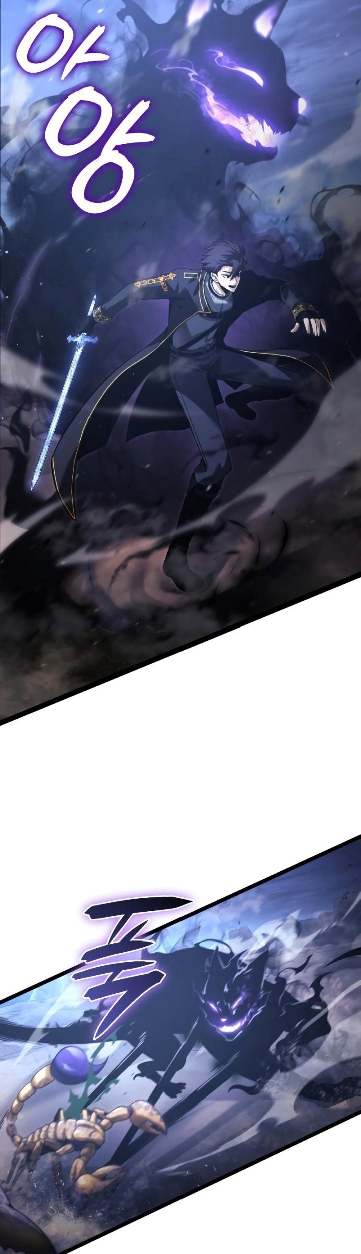 Insanely-Talented Player Chapter 09 Gambar 8