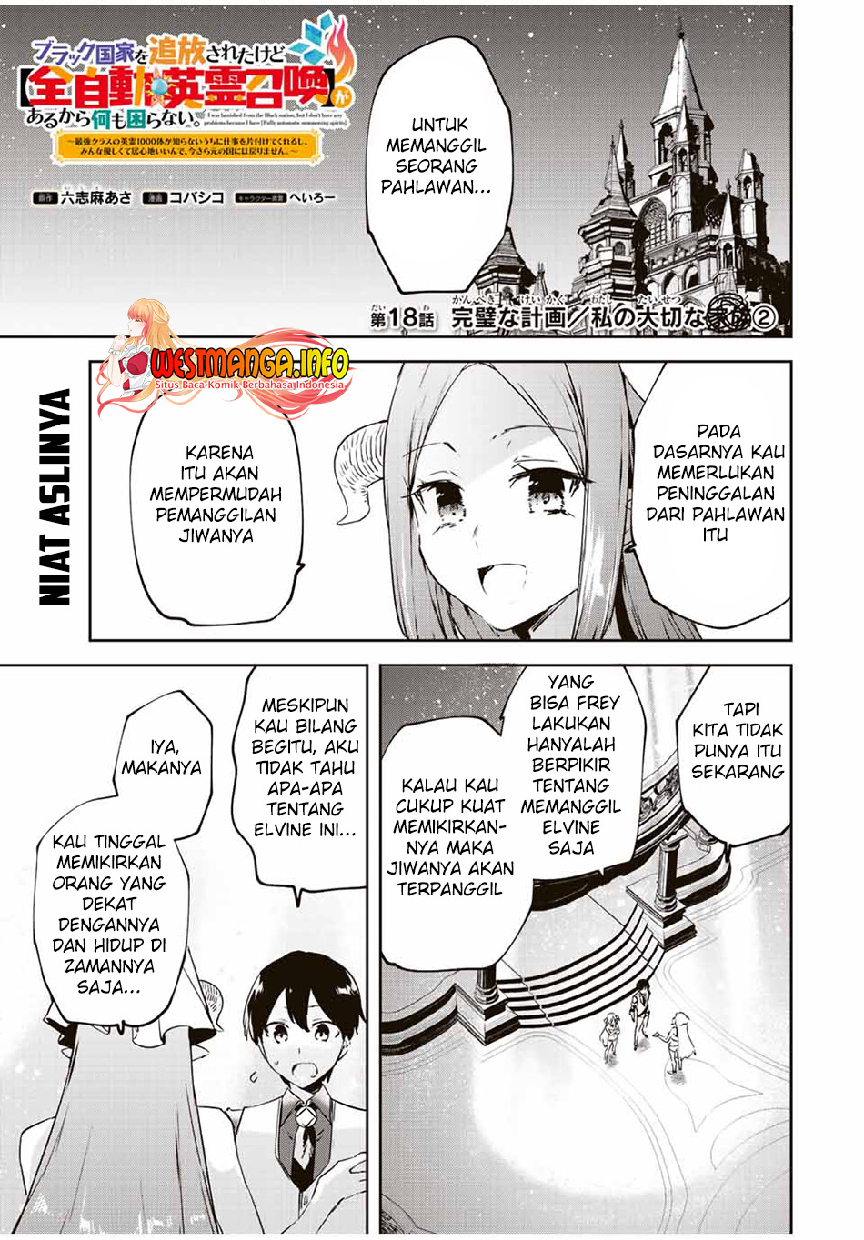 Baca Saikyou Kurasu no Eirei 1000 Karada ga Shiranai Uchi ni Shigoto o Katadzukete Kurerushi Chapter 18.2 Gambar 2