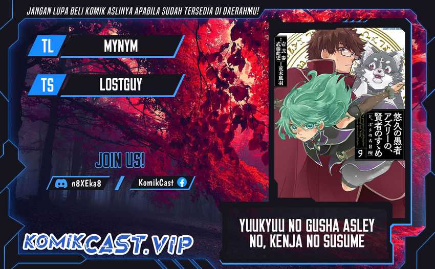 Baca Komik Yuukyuu no Gusha Asley no, Kenja no Susume Chapter 50 Gambar 1