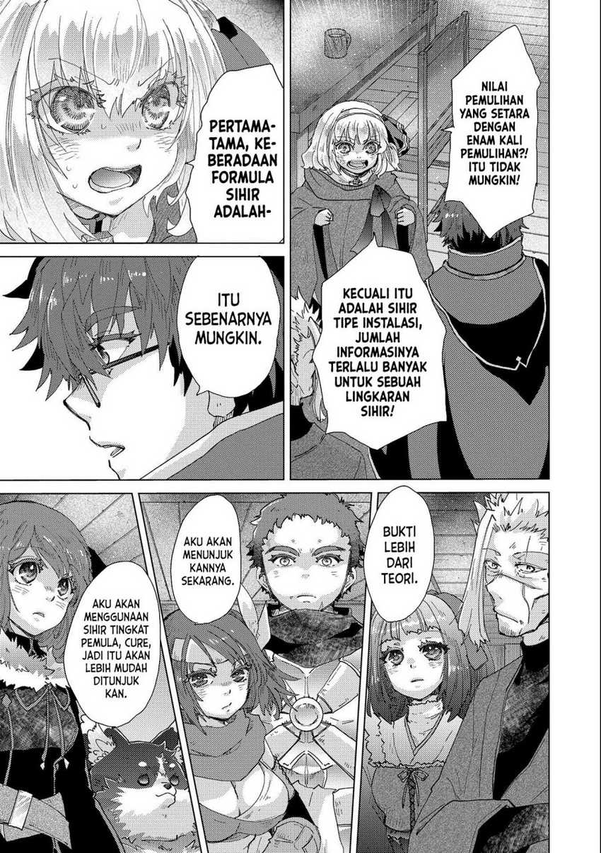 Yuukyuu no Gusha Asley no, Kenja no Susume Chapter 50 Gambar 12