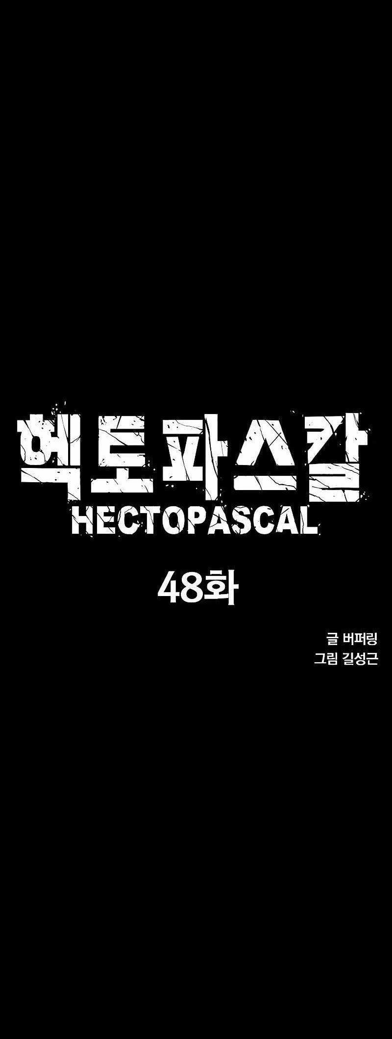 Hectopascals Chapter 48 Gambar 5