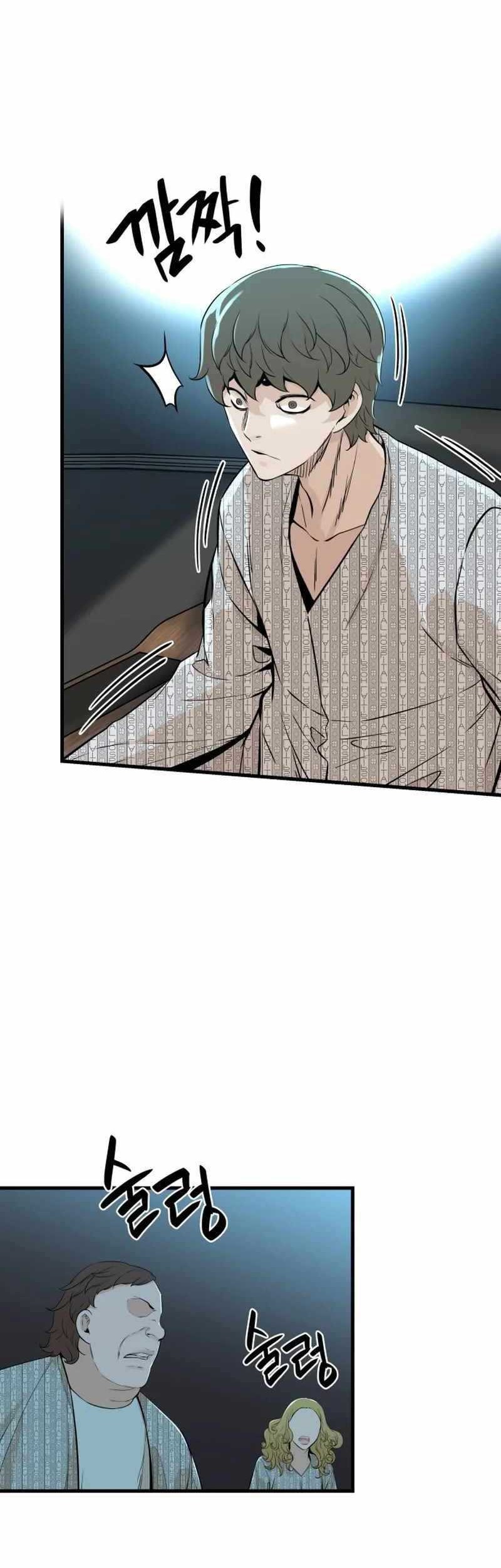 Closed Room Mafia Chapter 25 Gambar 57