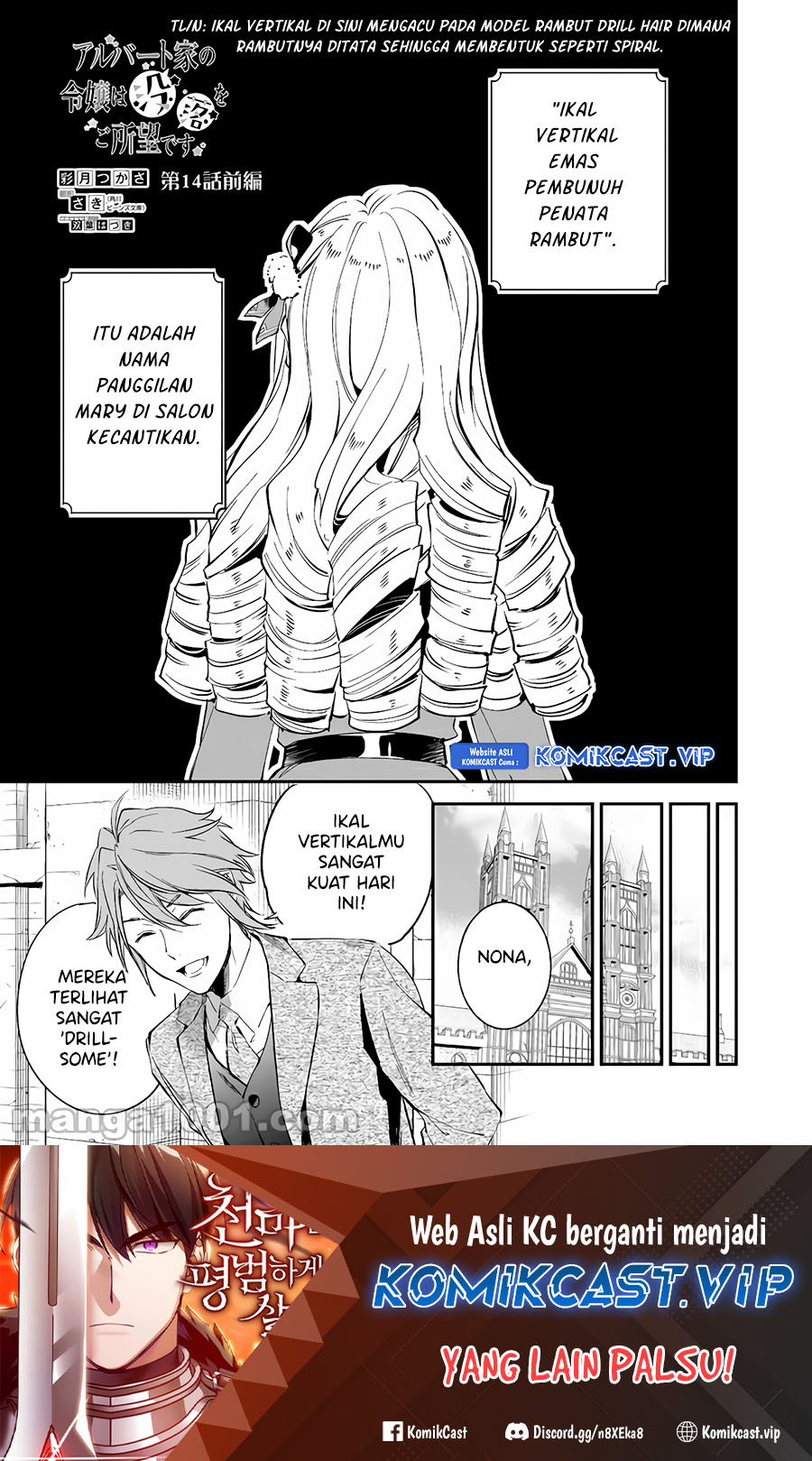Baca  Albert Ke no Reijou wa Botsuraku wo go Shomou desu Chapter 14 Gambar 2