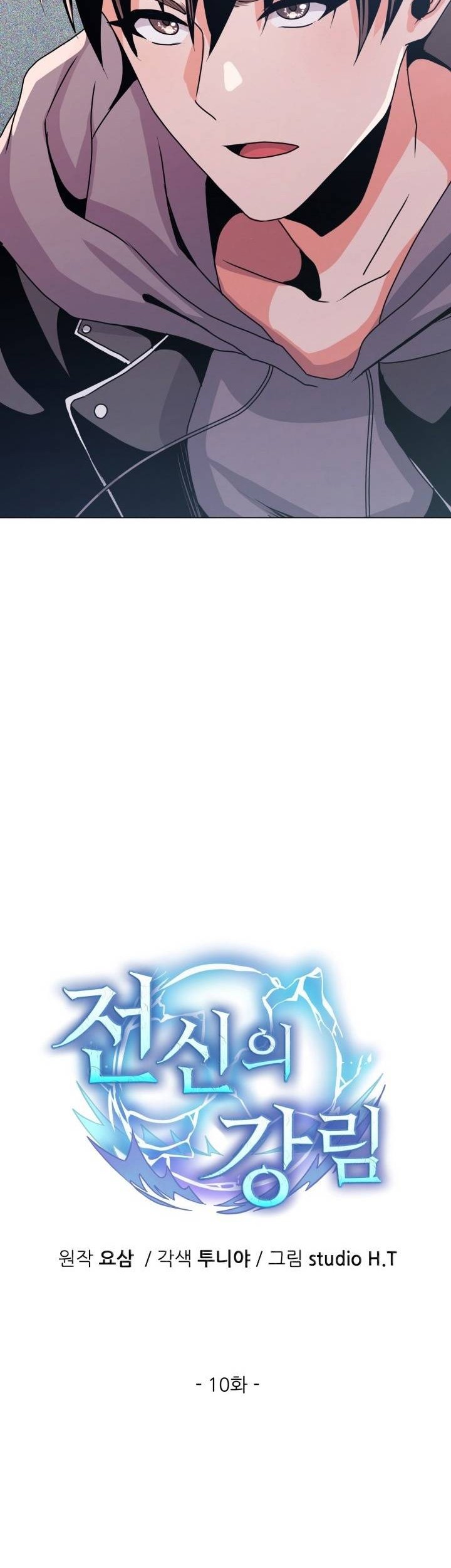 Descent of the Predecessor Chapter 10 Gambar 12