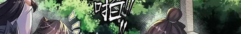 Transcending Alchemy God Chapter 50 Gambar 6