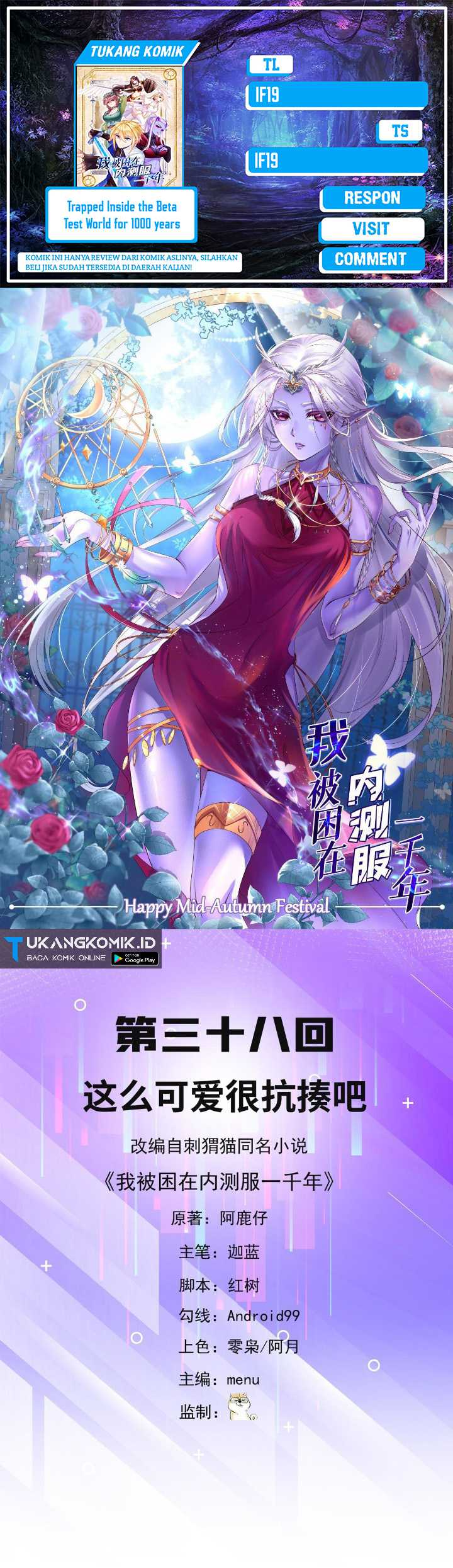 Baca Komik Trapped Inside the Beta Test World for 1000 Years Chapter 38 Gambar 1