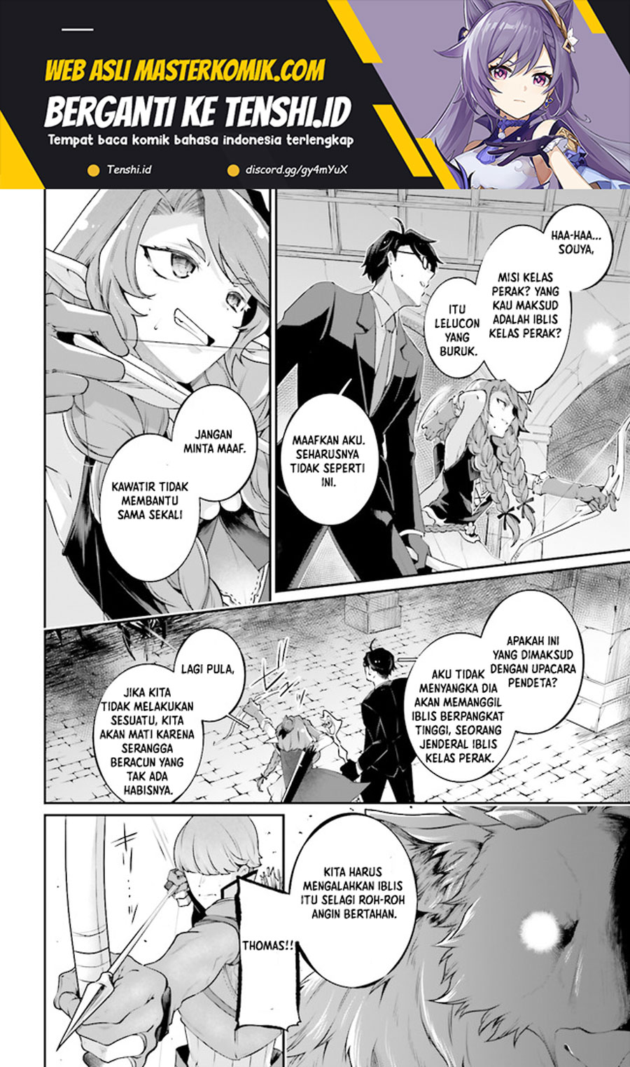 Baca  Moto Isekai Tenisha datta Kachou no Ojisan, Jinsei ni Dome no Isekai wo Kake Meguru Chapter 08.5 Gambar 2