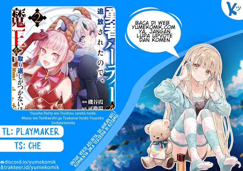Baca Komik Yuusha Party wo Tsuihousareta no de, Maou wo Torikaeshi ga Tsukanai Hodo Tsuyoku Sodatete Mita Chapter 06 Gambar 1