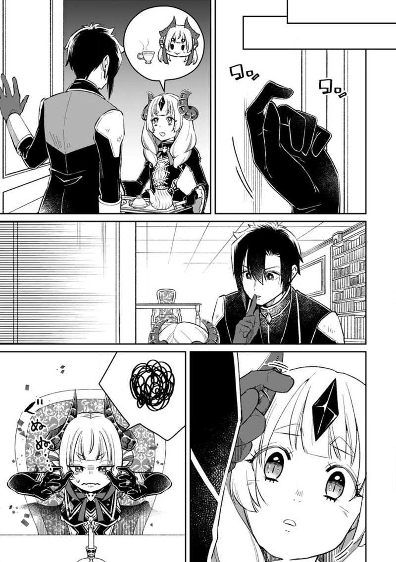 Yuusha Party wo Tsuihousareta no de, Maou wo Torikaeshi ga Tsukanai Hodo Tsuyoku Sodatete Mita Chapter 06 Gambar 26