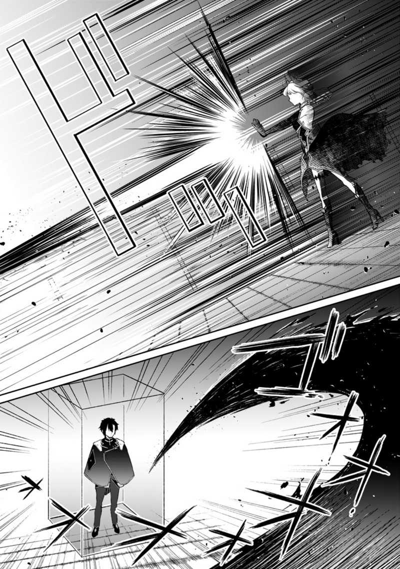 Yuusha Party wo Tsuihousareta no de, Maou wo Torikaeshi ga Tsukanai Hodo Tsuyoku Sodatete Mita Chapter 05 Gambar 7