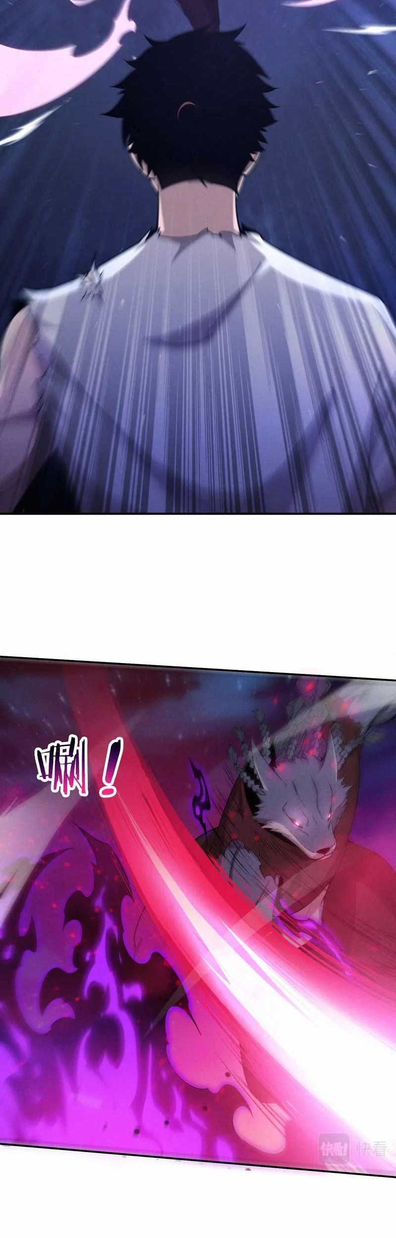 Evolution Frenzy Chapter 112 Gambar 22