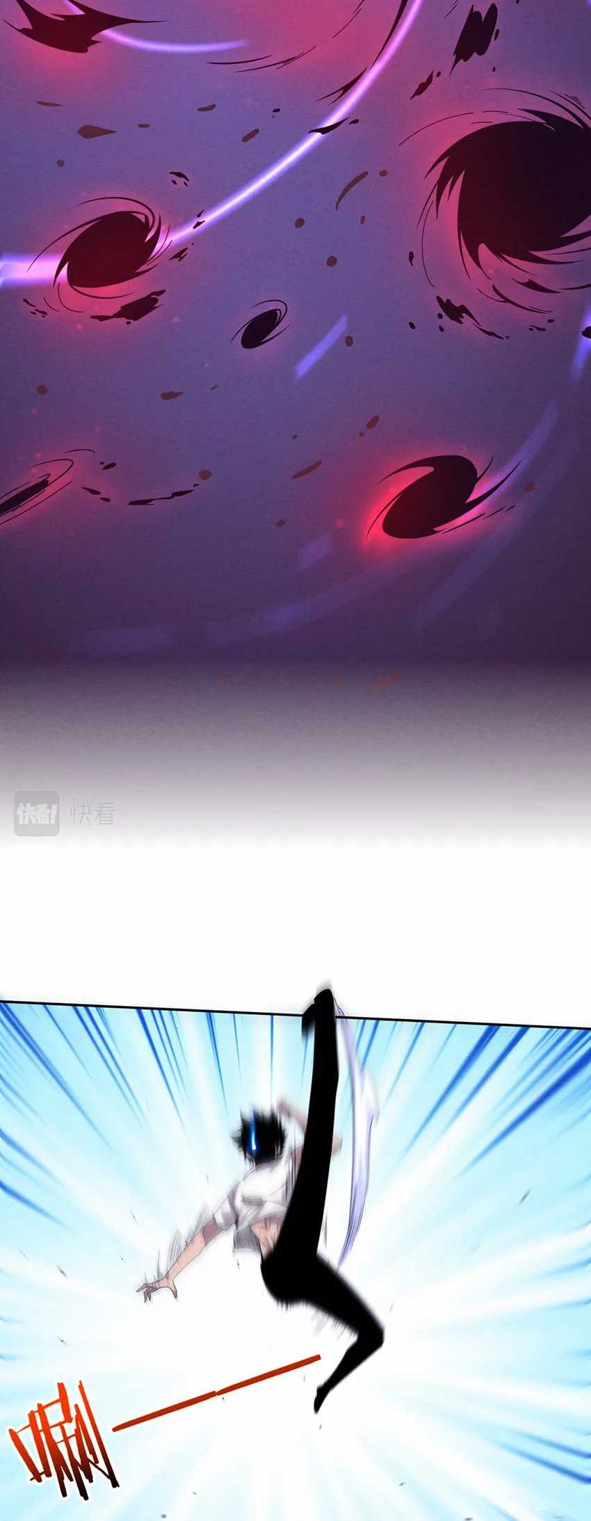 Evolution Frenzy Chapter 111 Gambar 12