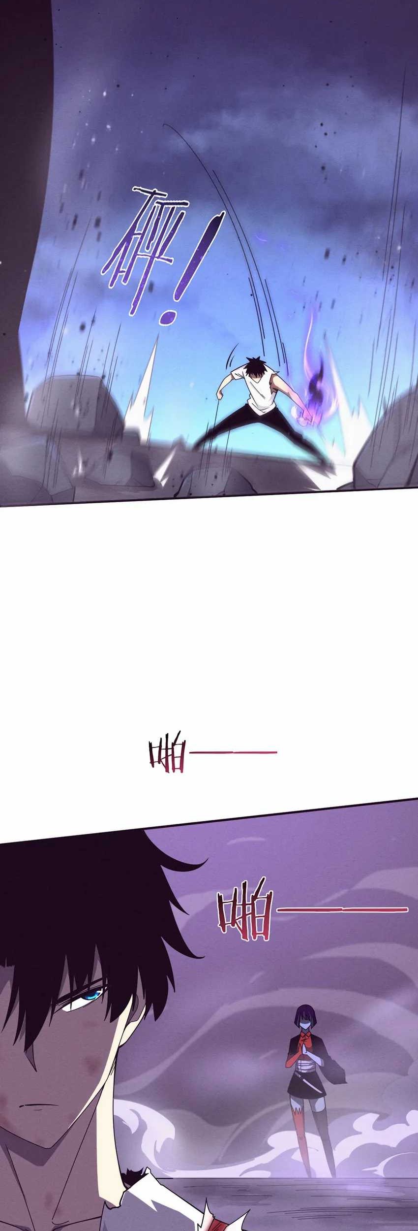 Evolution Frenzy Chapter 111 Gambar 19