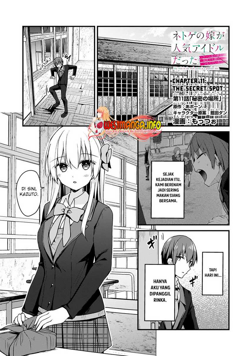 Baca Netoge no Yome ga Ninki Idol datta ken ~Cool-kei no kanojo wa genjitsu demo yome no tsumori de iru~ Chapter 11 Gambar 2