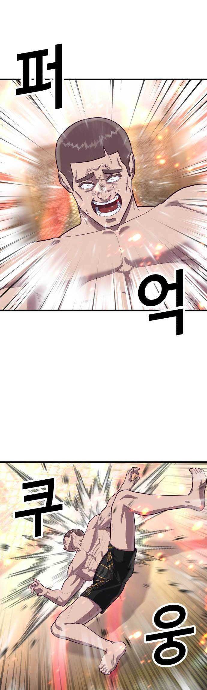 Absolute Obedience Chapter 57 Gambar 58
