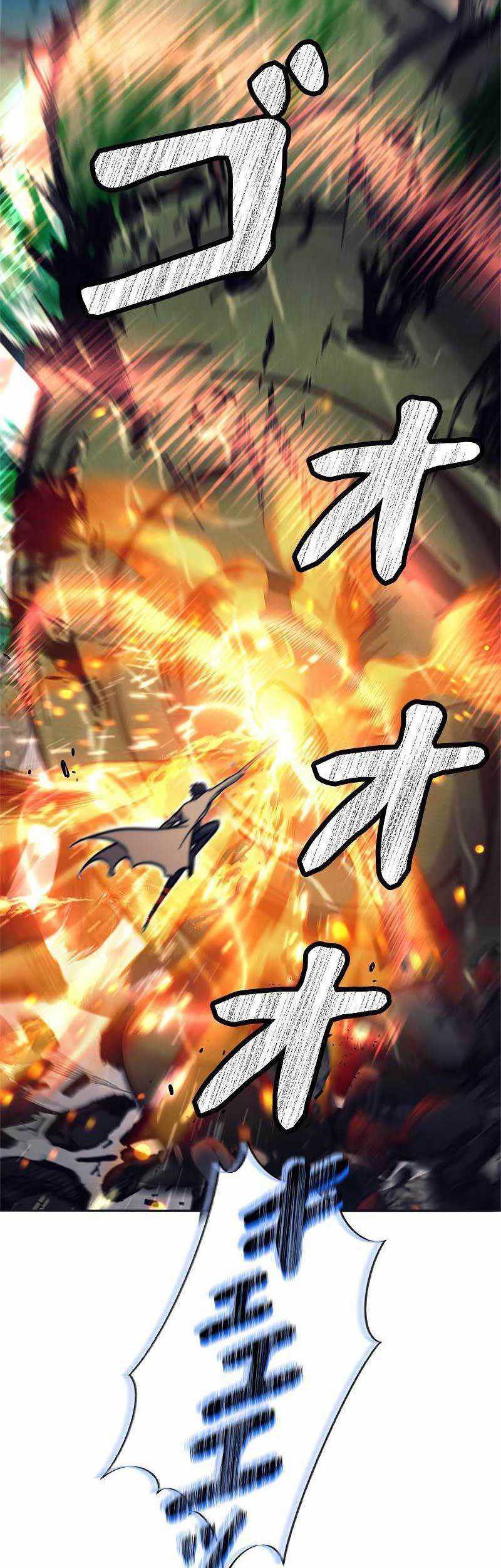 I’m an Ex-class Hunter Chapter 24 Gambar 55