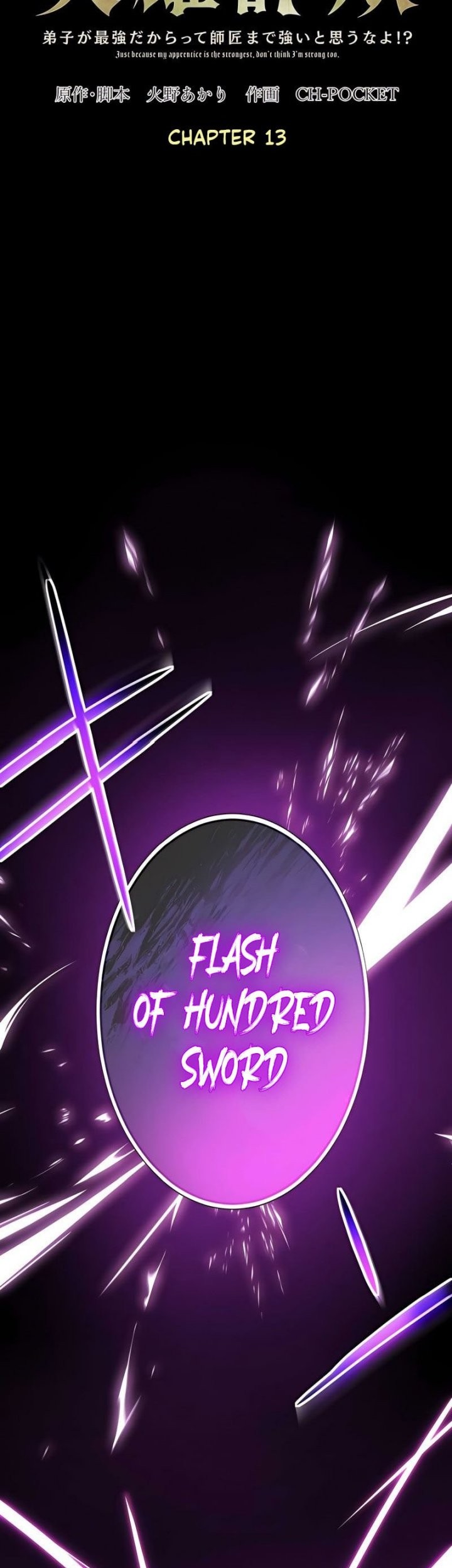 Eiyuu Sagi – Deshi ga Saikyou Dakaratte Shishou Made Tsuyoi to Omouna yo!? Chapter 13 Gambar 4