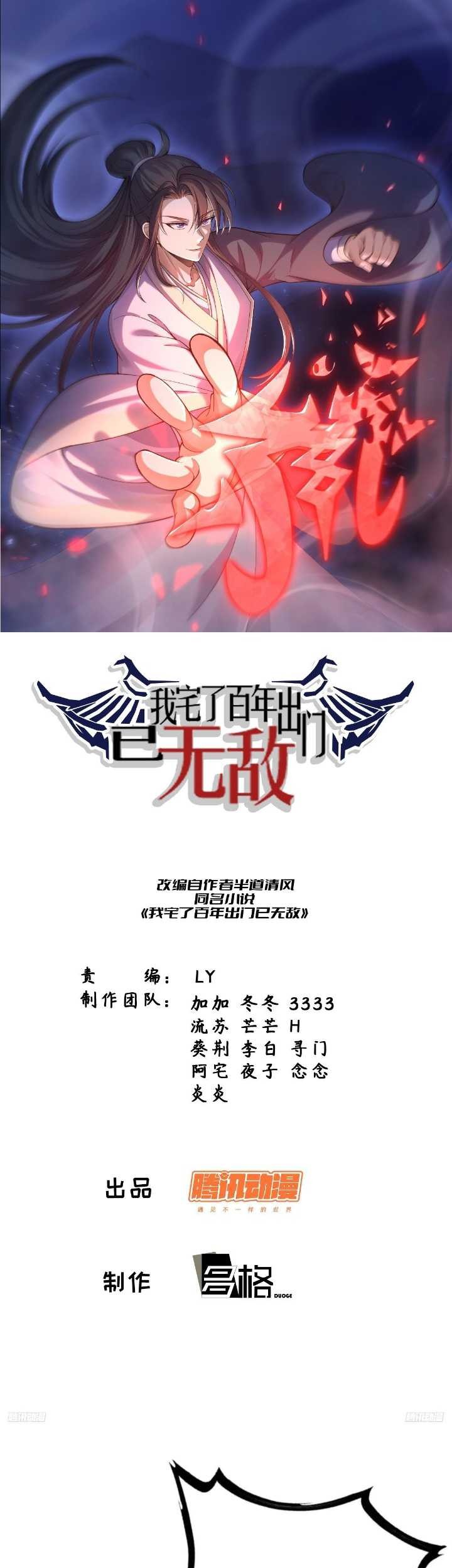 Baca Invincible After a Hundred Years of Seclusion Chapter 278 Gambar 2