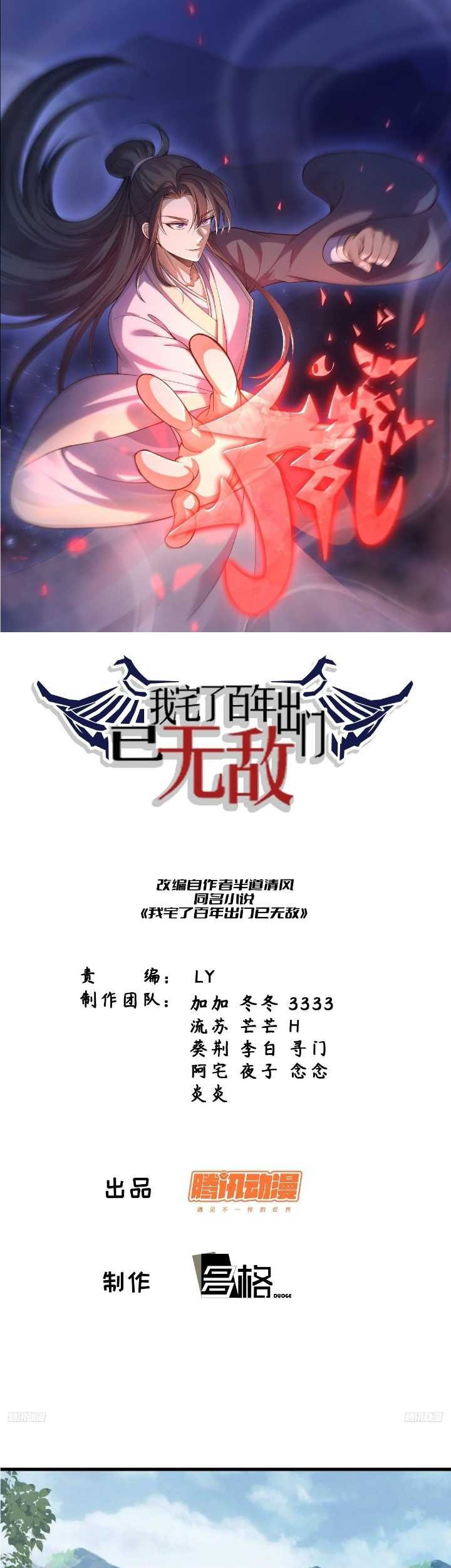 Baca Invincible After a Hundred Years of Seclusion Chapter 277 Gambar 2