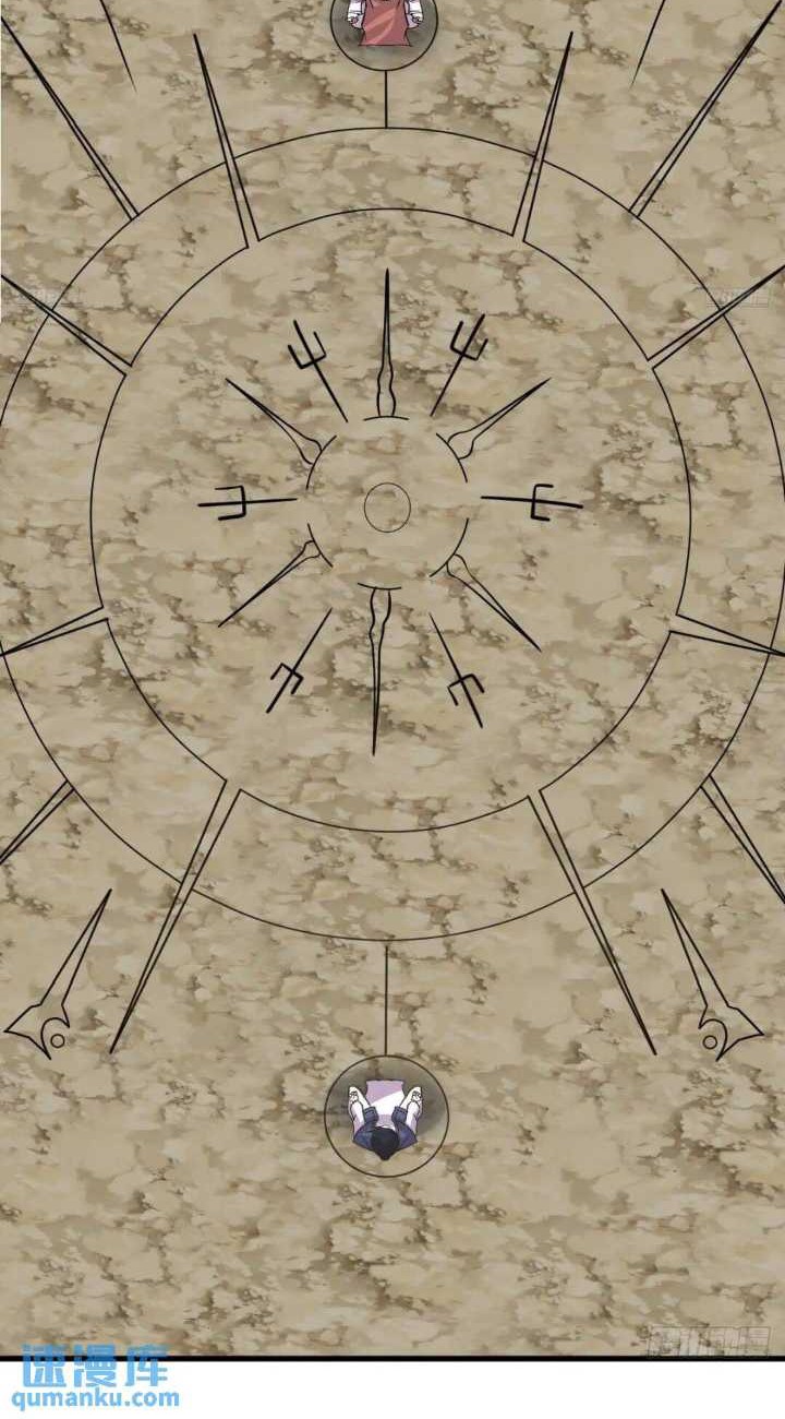 Invincible After a Hundred Years of Seclusion Chapter 277 Gambar 7