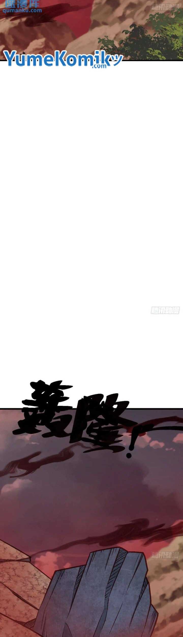 Invincible After a Hundred Years of Seclusion Chapter 277 Gambar 15