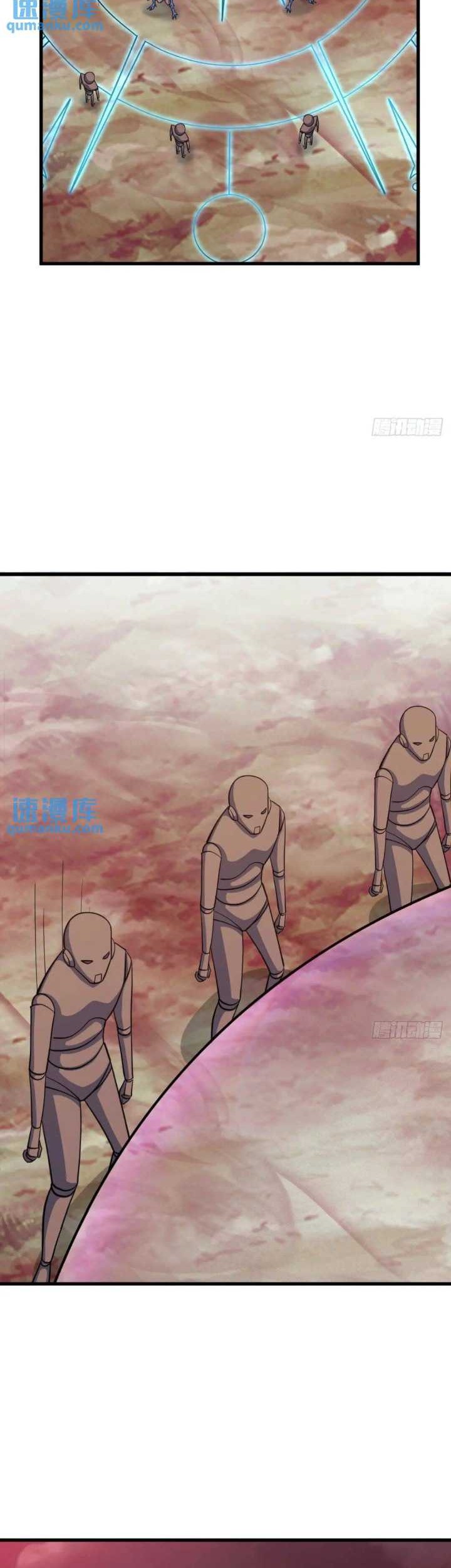 Invincible After a Hundred Years of Seclusion Chapter 277 Gambar 26