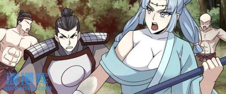 Invincible After a Hundred Years of Seclusion Chapter 276 Gambar 7