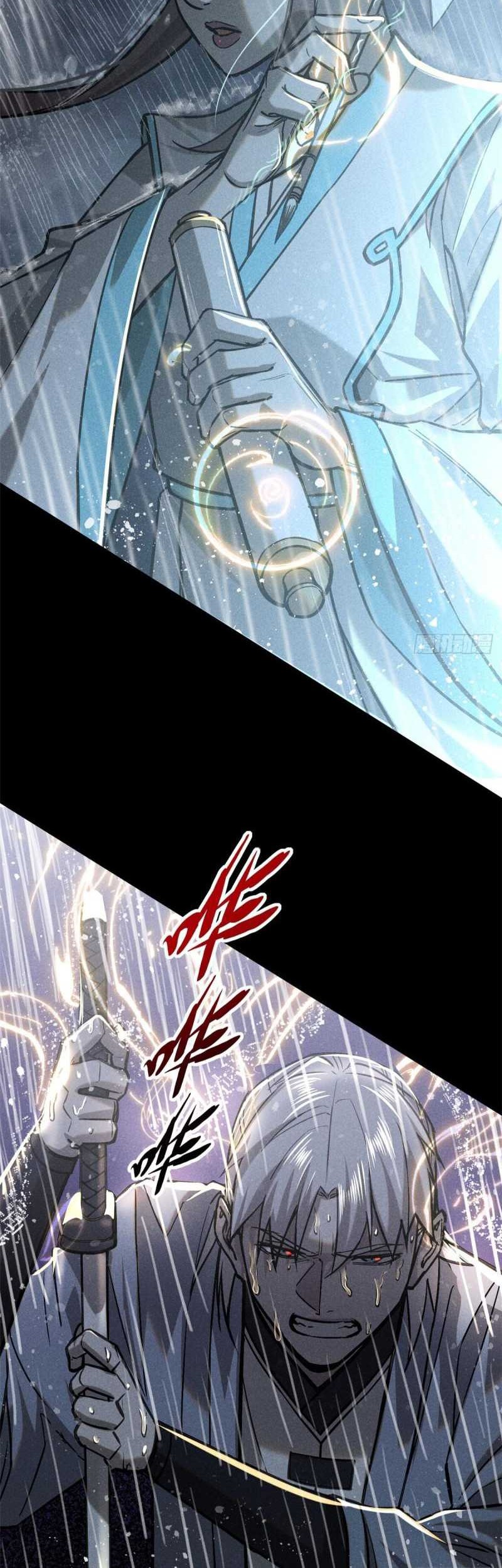 A Demonic Heart Chapter 51 Gambar 7