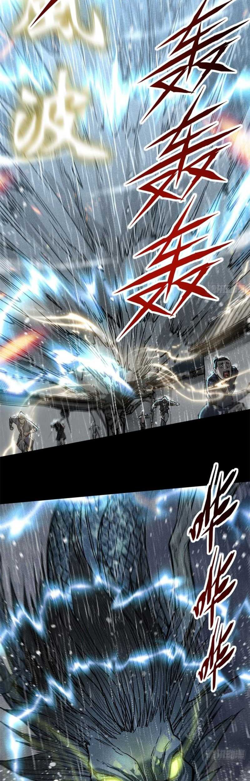 A Demonic Heart Chapter 51 Gambar 11