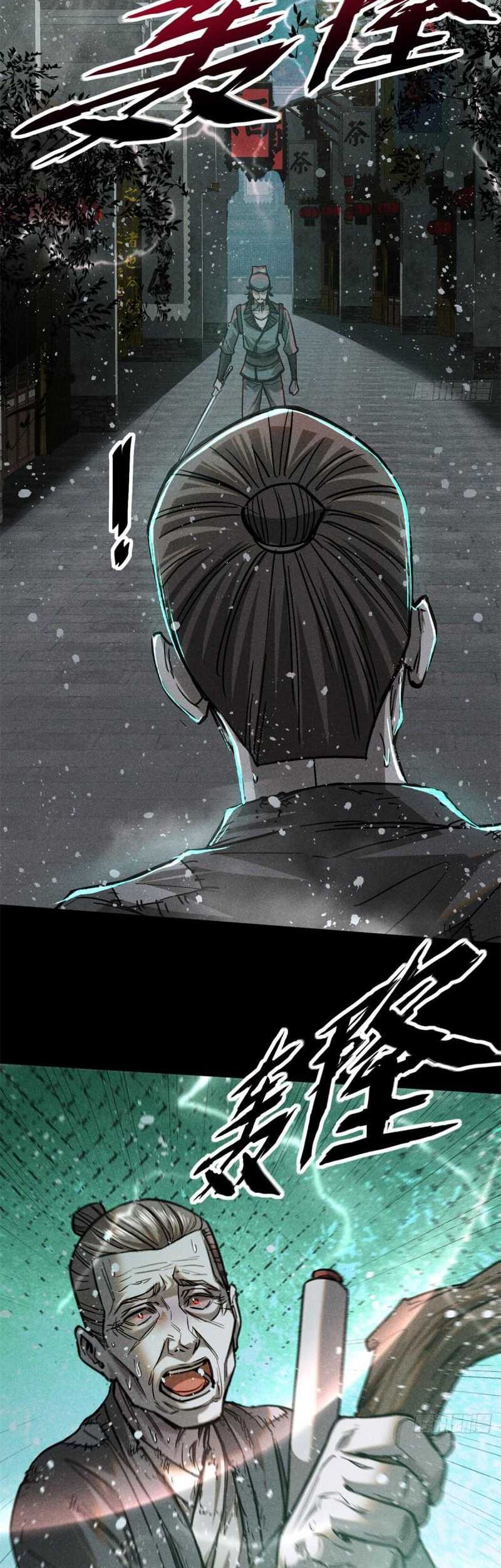 A Demonic Heart Chapter 49 Gambar 4
