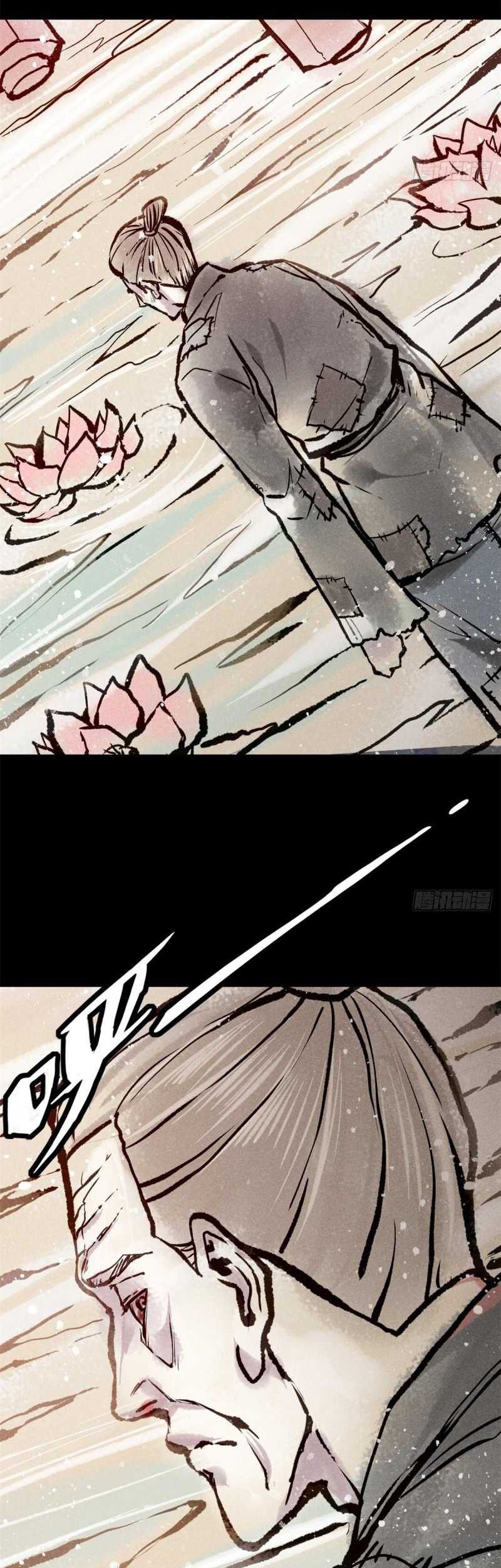 A Demonic Heart Chapter 49 Gambar 21