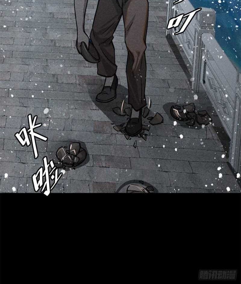 A Demonic Heart Chapter 48 Gambar 23