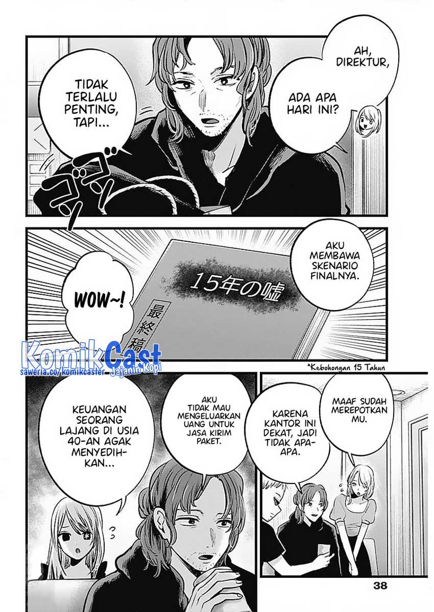 Oshi no Ko Chapter 127 Gambar 6