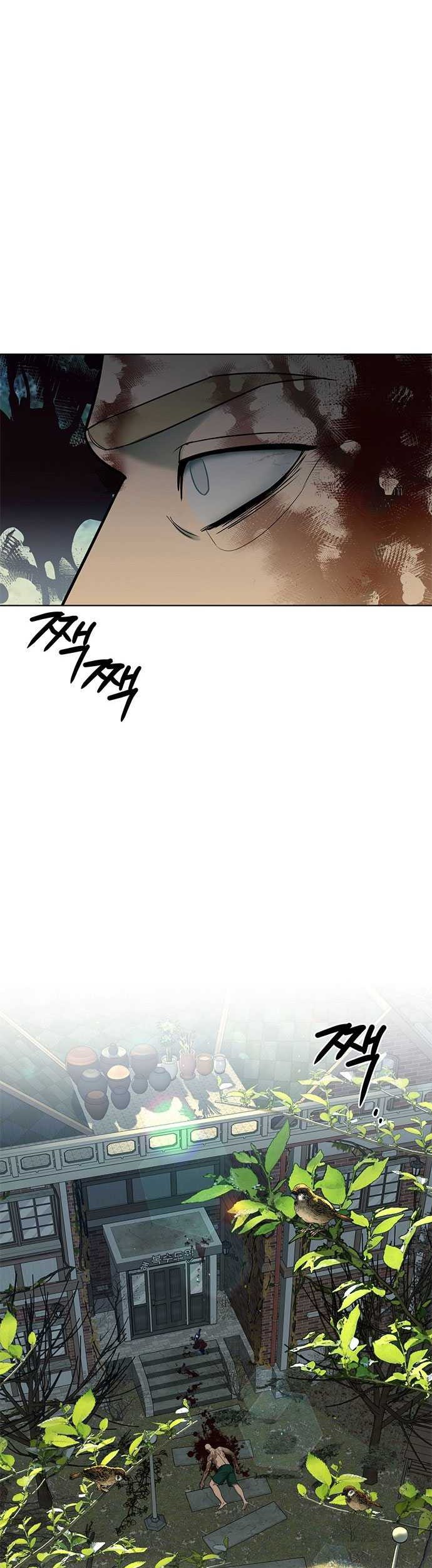 Haunting Chapter 07 Gambar 64