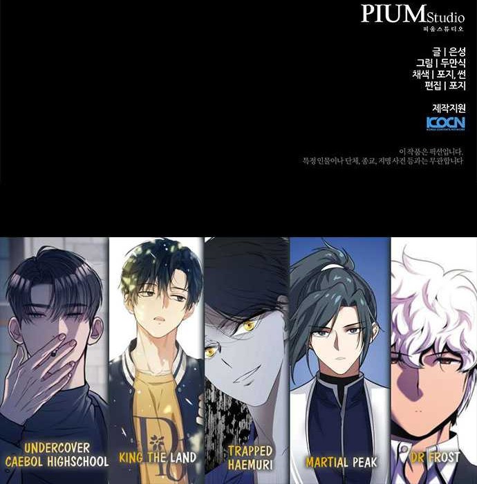 Haunting Chapter 05 Gambar 82
