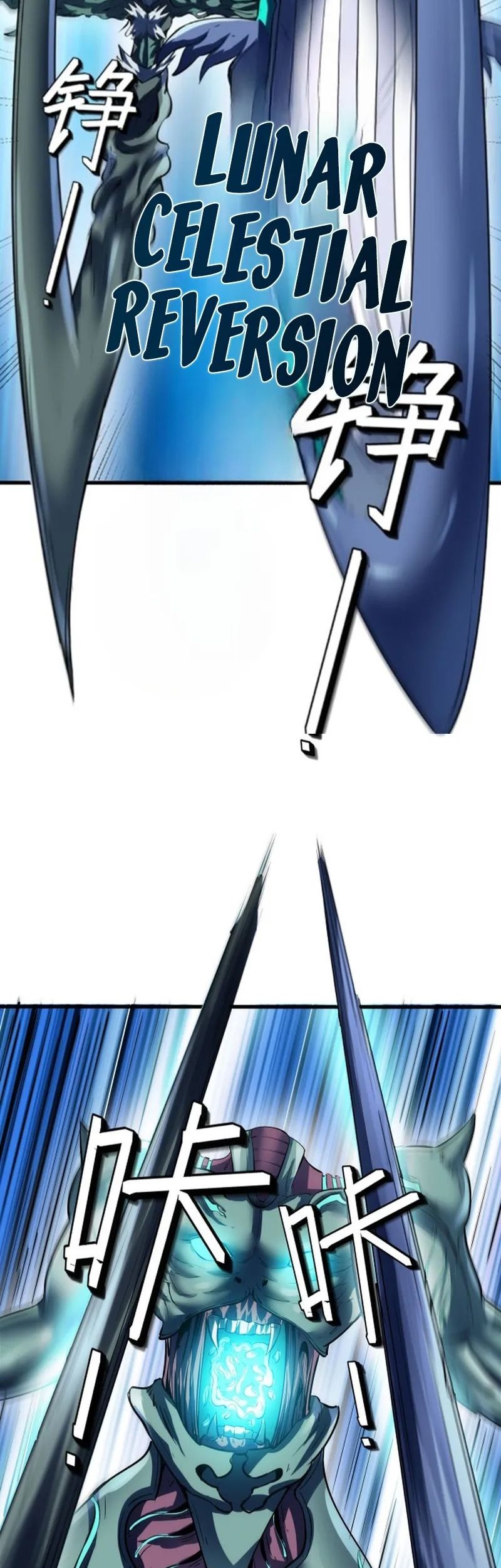 Beast Tamer: It All Starts With Mythical Rank Talent Chapter 56 Gambar 40