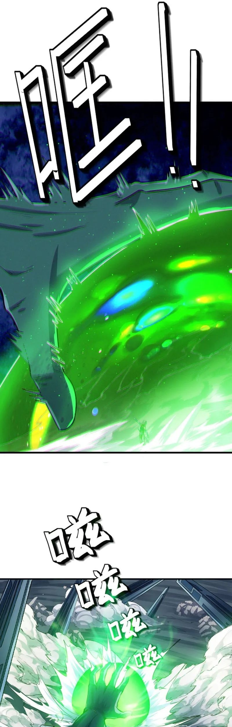 Beast Tamer: It All Starts With Mythical Rank Talent Chapter 56 Gambar 22