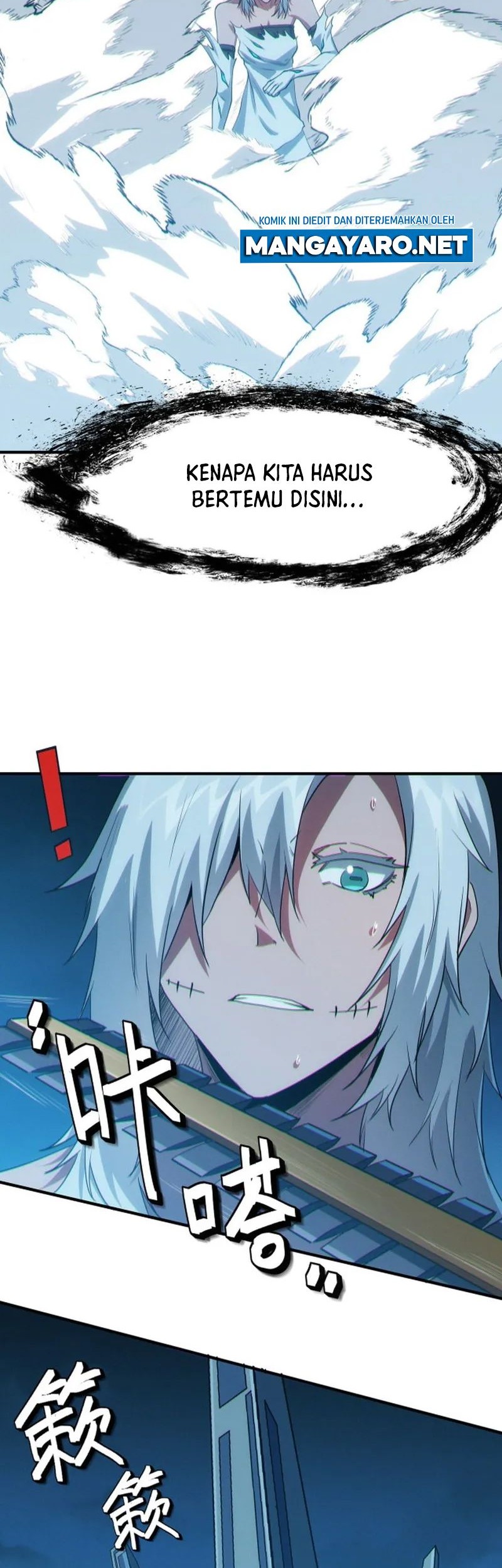Beast Tamer: It All Starts With Mythical Rank Talent Chapter 57 Gambar 3