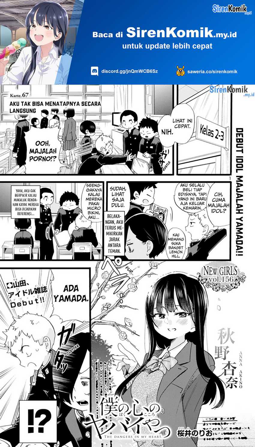 Baca Boku no Kokoro no Yabai yatsu Chapter 67 Gambar 2
