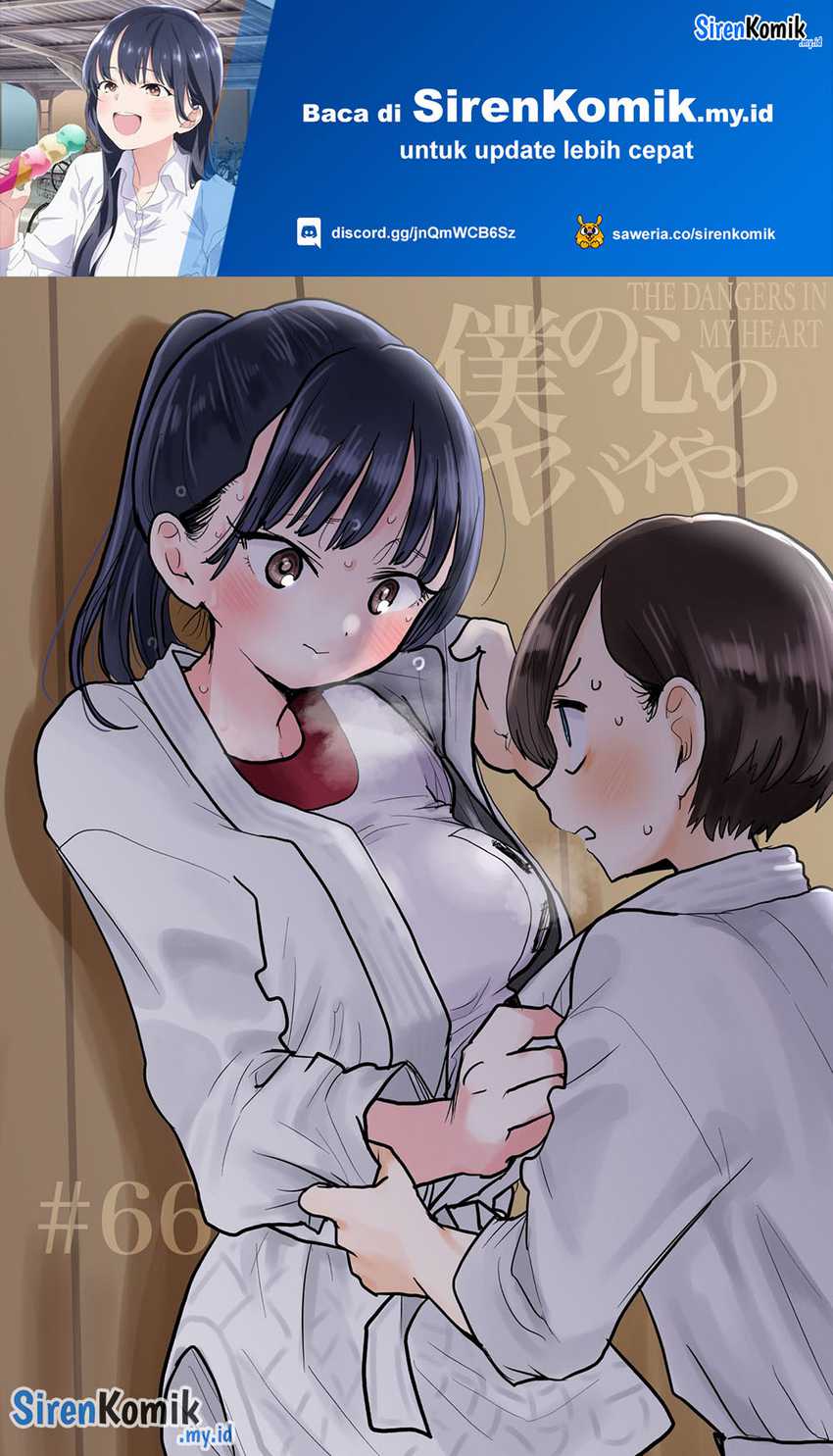 Baca  Boku no Kokoro no Yabai yatsu Chapter 66 Gambar 2