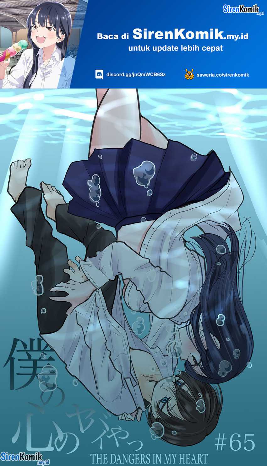 Baca Boku no Kokoro no Yabai yatsu Chapter 65 Gambar 2