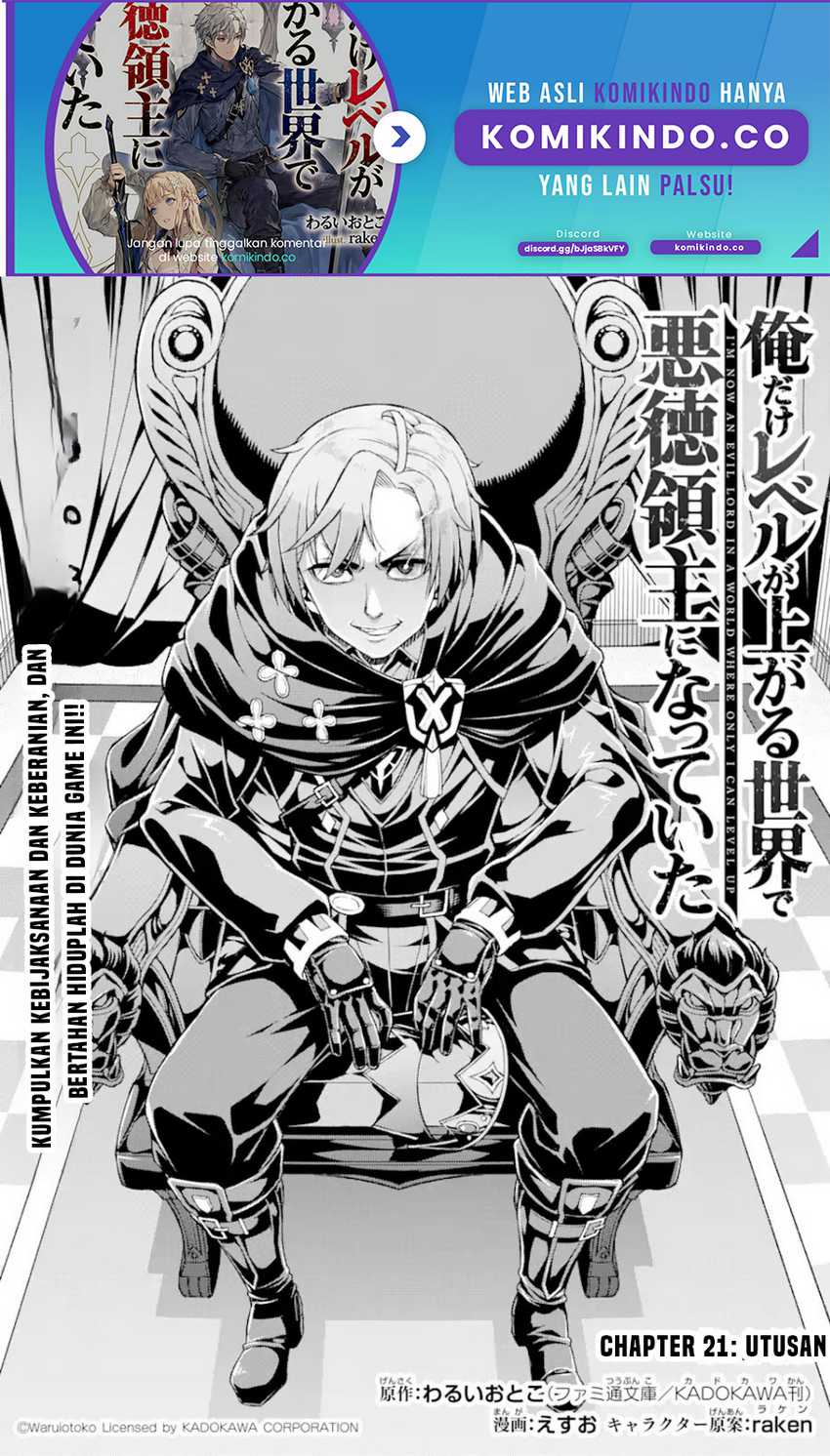 Baca Ore dake Level ga Agaru Sekai de Akutoku Ryoushu ni Natteita Chapter 21 Gambar 2
