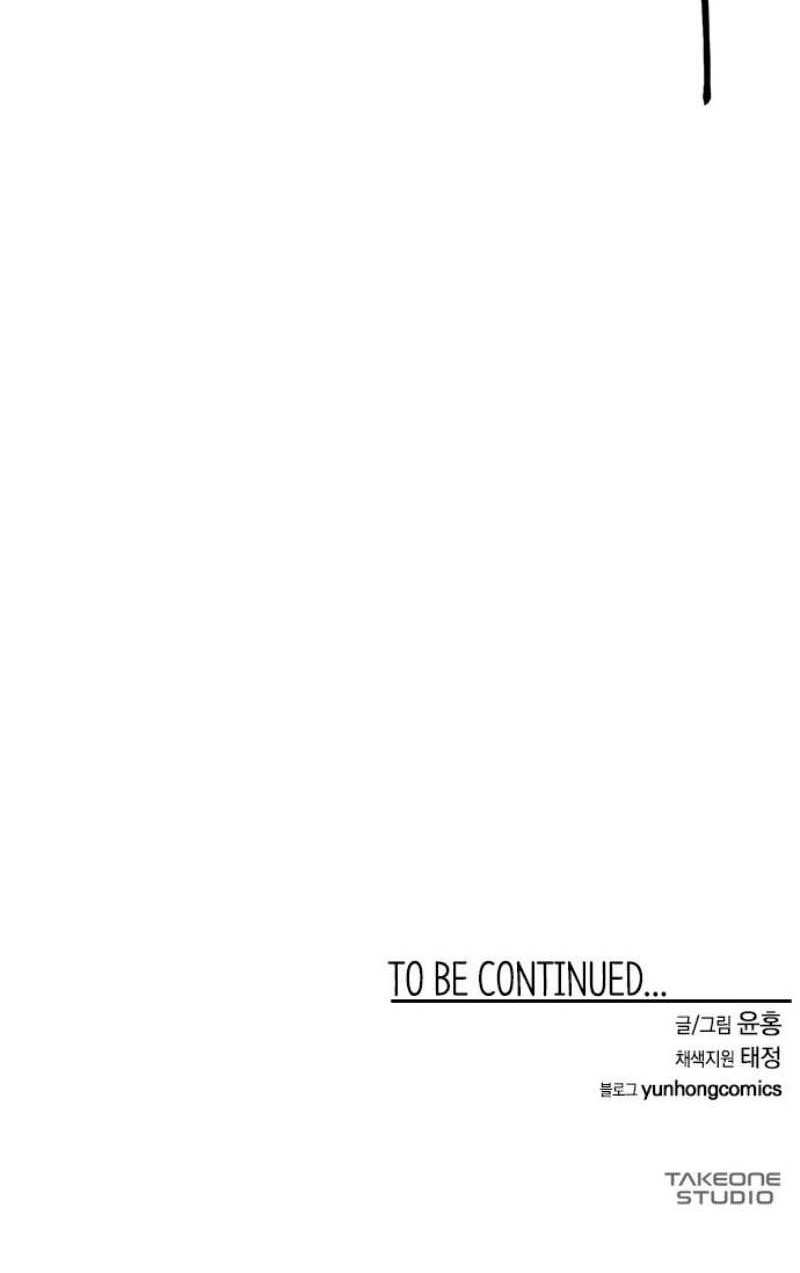 One Step to The Demon King Chapter 80 Gambar 53