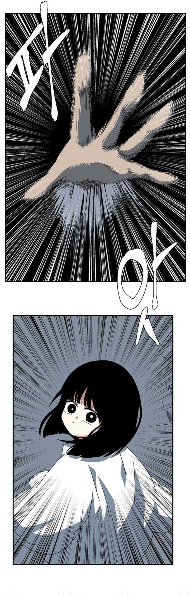 One Step to The Demon King Chapter 80 Gambar 17