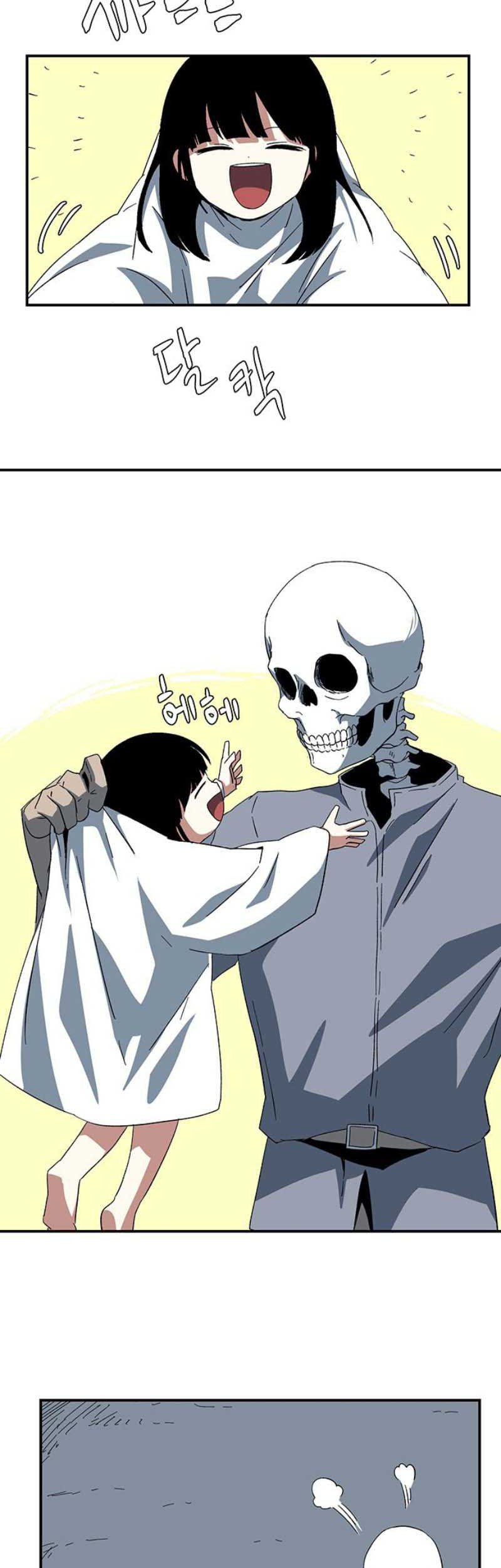 One Step to The Demon King Chapter 80 Gambar 19