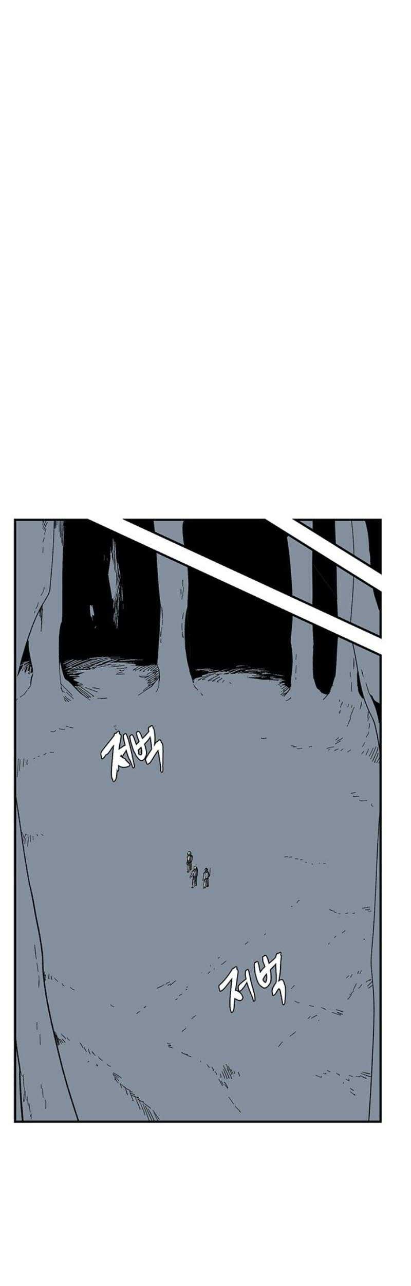 One Step to The Demon King Chapter 80 Gambar 39