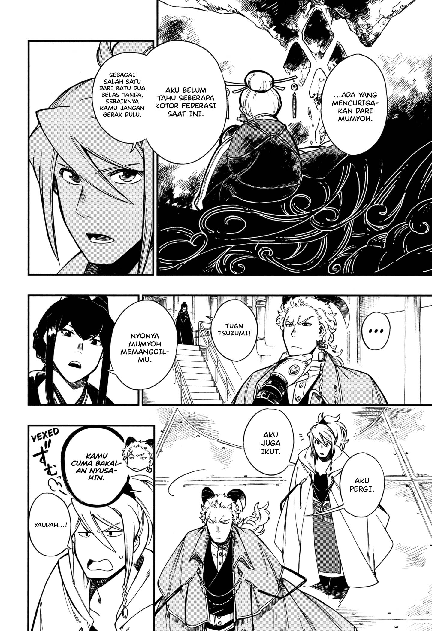 Aragane no Ko Chapter 17 Gambar 11